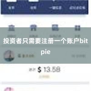 投资者只需要注册一个账户bitpie